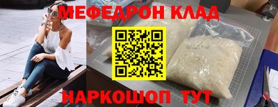COCAINE Конаково