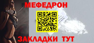 мяу мяу мука Комсомольск-на-Амуре