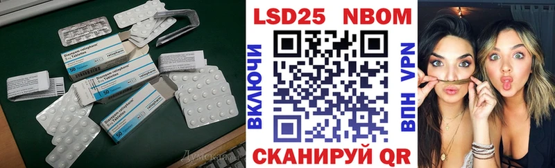 купить закладку Котельники LSD-25 экстази ecstasy