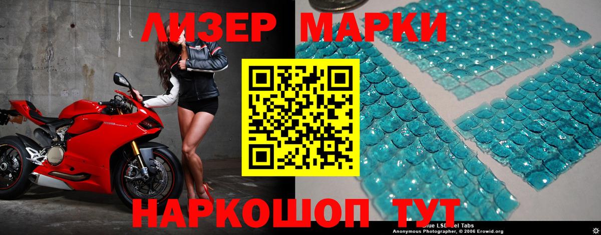 Лсд 25 экстази  Вход с VPN  Лсд 25 экстази кислота  Котельники  ЛСД экстази ecstasy 