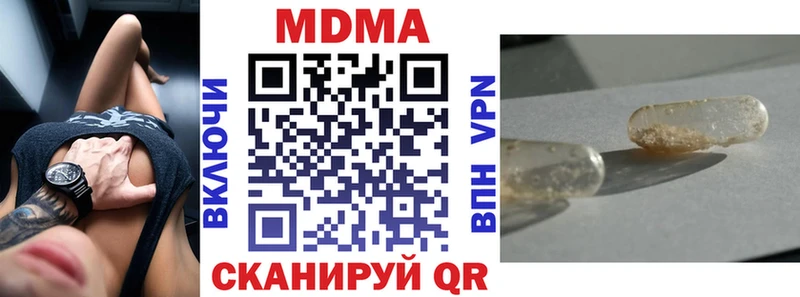 МДМА crystal  Котельники 