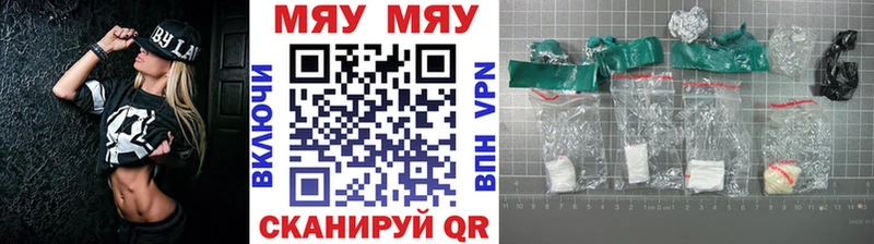 Меф кристаллы  где продают наркотики  Котельники 