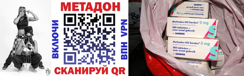 Метадон белоснежный  наркотики  Котельники 