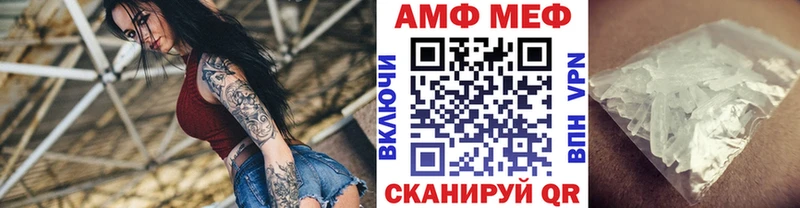 МЕТАМФЕТАМИН Декстрометамфетамин 99.9%  где купить наркоту  Котельники 