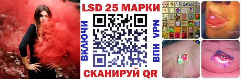 Марки N-bome 1,5мг  Котельники 