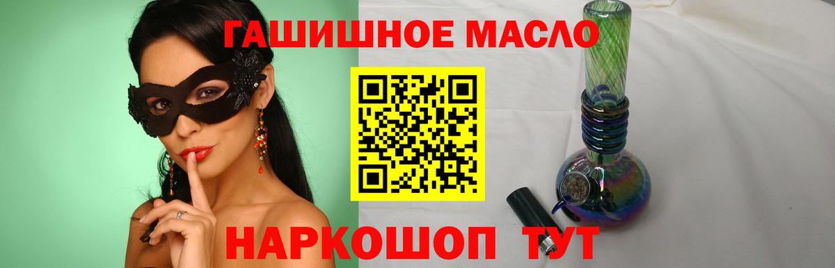 ТГК Wax  Вход с VPN  Котельники 