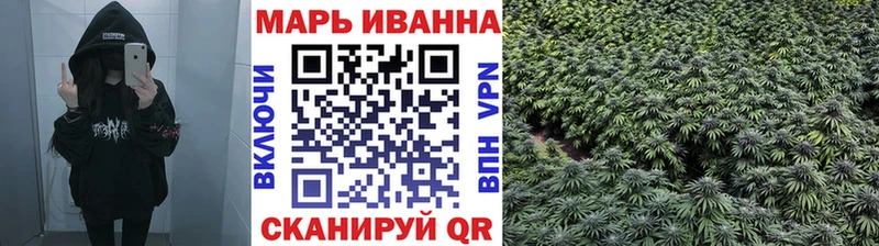 купить закладку Котельники МАРИХУАНА планчик